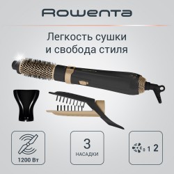 Фен-щетка Rowenta CF7826F0 (черный)