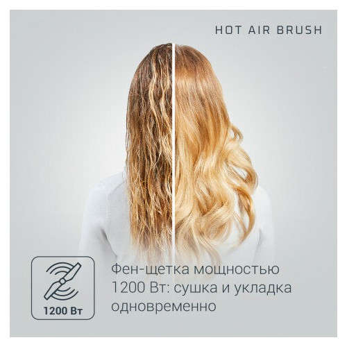 Фен-щетка Rowenta CF7826F0 (черный) 6