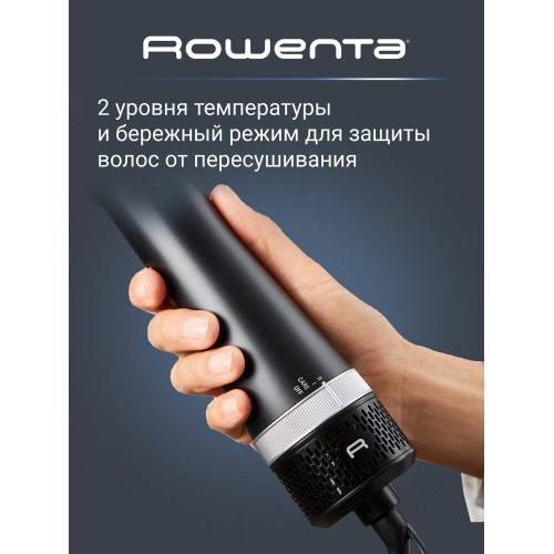 Фен-щетка Rowenta Express Style CF6320F0 (черный) 4