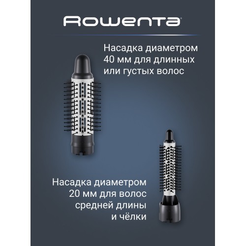 Фен-щетка Rowenta Express Style CF6320F0 (черный) 9