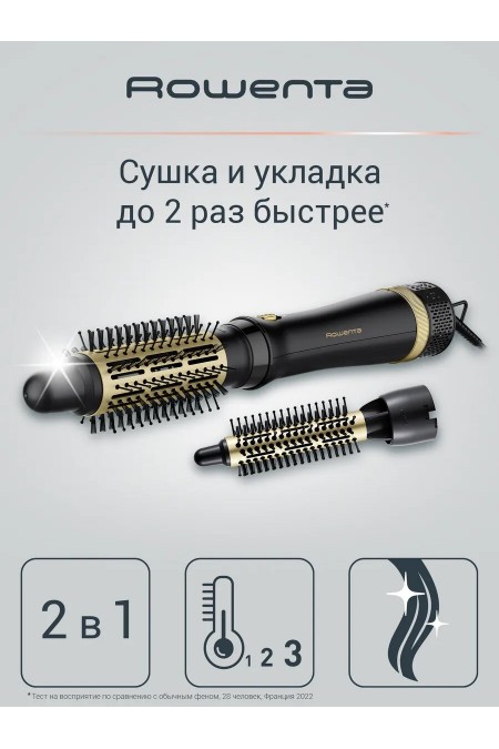 Фен-щетка Rowenta Express Style CF6330F0 (черный) 