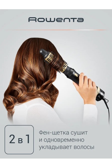 Фен-щетка Rowenta Express Style CF6330F0 (черный) 1