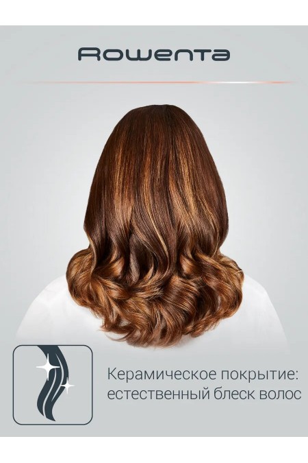 Фен-щетка Rowenta Express Style CF6330F0 (черный) 2