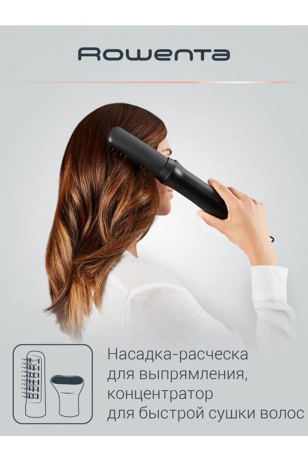 Фен-щетка Rowenta Express Style CF6330F0 (черный) 4