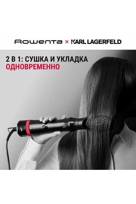 Фен-щетка Rowenta Karl Lagerfeld CF635LF0 (черный) 2