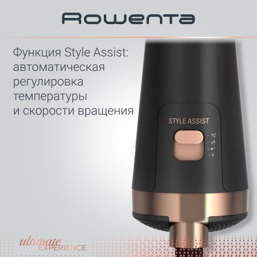 Фен-щетка Rowenta Ultimate Experience CF9620F0 (черный) 2