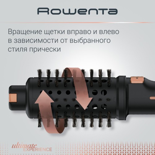 Фен-щетка Rowenta Ultimate Experience CF9620F0 (черный) 6