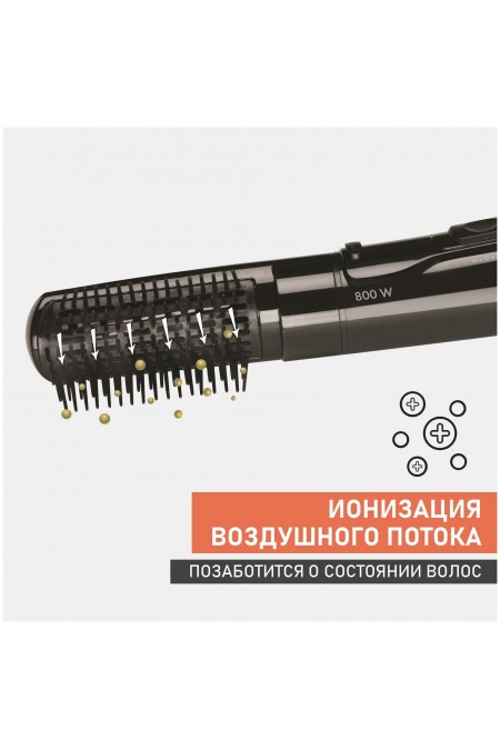 Фен-щетка Scarlett SC-HAS73I12 (черный) 3