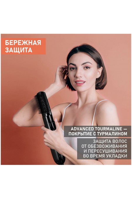 Фен-щетка Scarlett SC-HAS73I12 (черный) 6