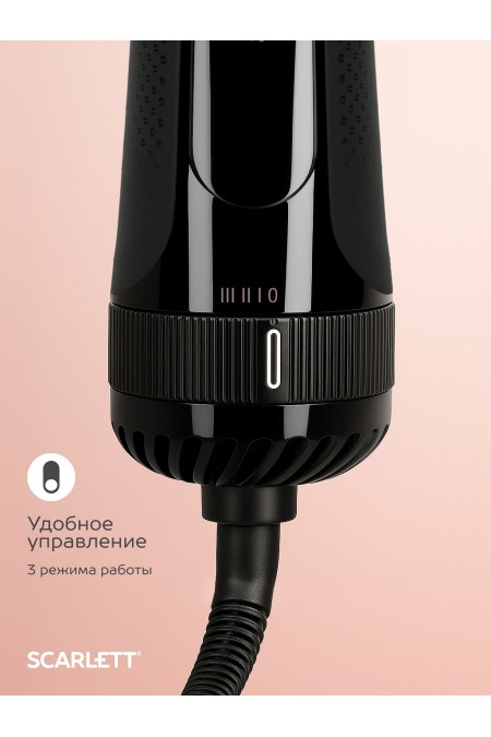 Фен-щетка Scarlett SC-HAS73I14 ( черный/золотой) 1