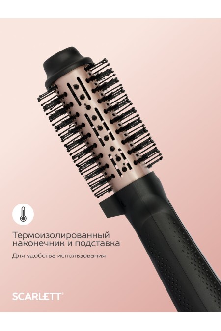 Фен-щетка Scarlett SC-HAS73I14 ( черный/золотой) 2