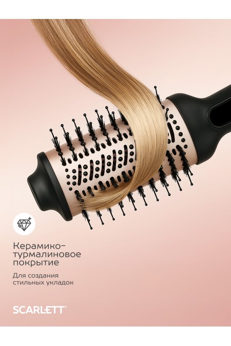 Фен-щетка Scarlett SC-HAS73I14 ( черный/золотой) 3