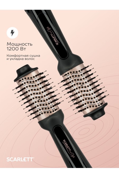 Фен-щетка Scarlett SC-HAS73I14 ( черный/золотой) 4