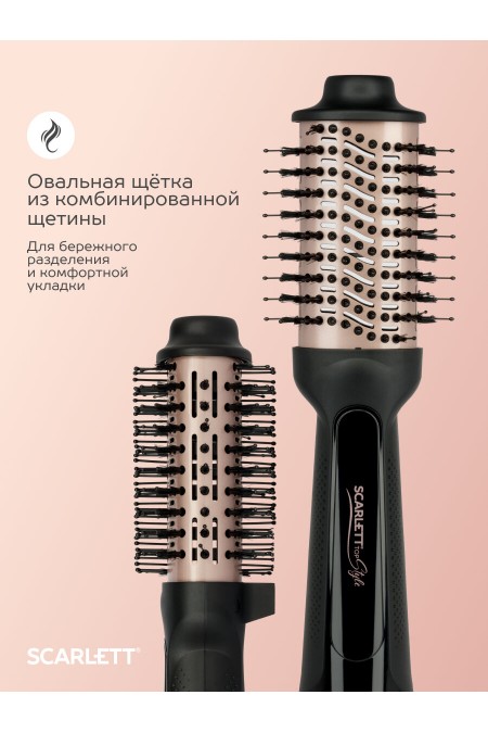 Фен-щетка Scarlett SC-HAS73I14 ( черный/золотой) 5