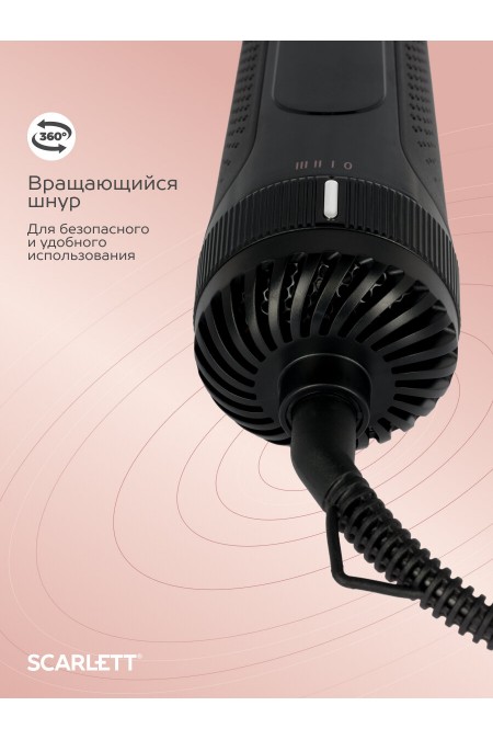 Фен-щетка Scarlett SC-HAS73I14 ( черный/золотой) 6