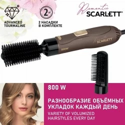 Фен-щетка Scarlett SC-HAS73I14 (мокко/золотой)