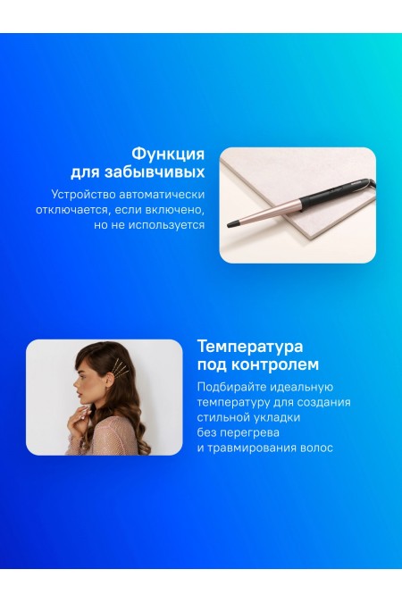 Щипцы для завивки BaByliss Rose Quartz 13mm C454E (черный/розовый) 6