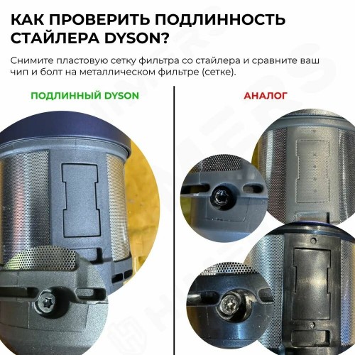 Стайлер Dyson Airwrap Complete Long HS05 Diffuse Prussian blue/Rich copper (с кейсом) (темно-синий/медь) 4