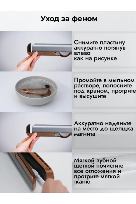 Фен-выпрямитель Dyson Airstrait HT01 Prussian blue/Rich copper (с кейсом) (темно-синий/медь) 8