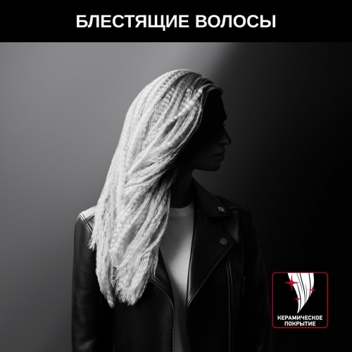 Мультистайлер Rowenta Karl Lagerfeld CF422LF0 (черный) 2