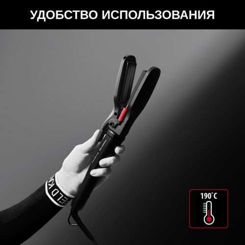Мультистайлер Rowenta Karl Lagerfeld CF422LF0 (черный) 9