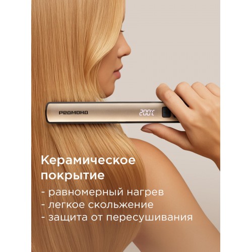 Расческа- выпрямитель REDMOND HS1742 (черный/золотой) 6