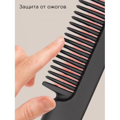 Расческа- выпрямитель REDMOND HS1742 (черный/золотой) 7