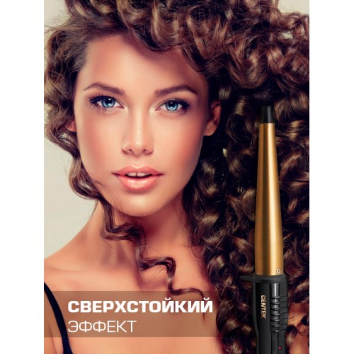 Щипцы для завивки CENTEK CT-2077 (черный/золотой) 1