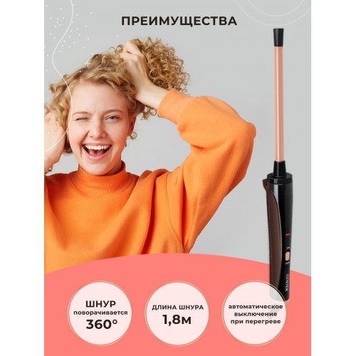 Щипцы для завивки CENTEK CT-2092 (черный/коричневый) 7