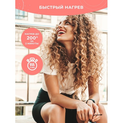 Щипцы для завивки CENTEK CT-2092 (черный/коричневый) 9