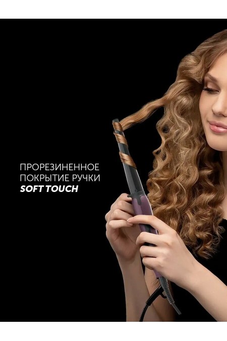 Щипцы для завивки Polaris PHS 1570K (фиолетовый) 3