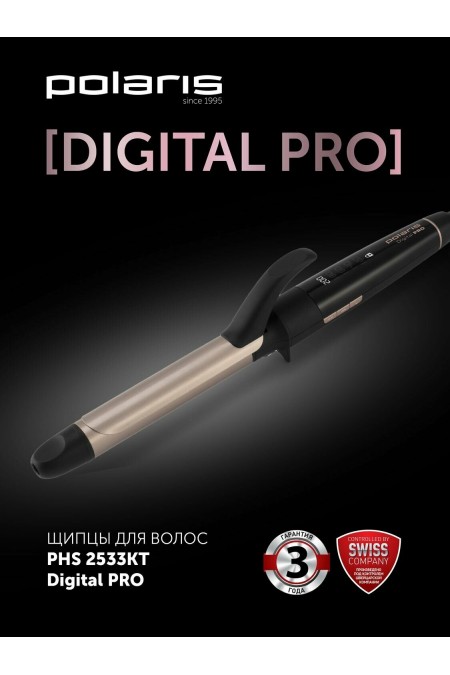 Щипцы для завивки Polaris PHS 2533KT (черный/ розовое золото) 