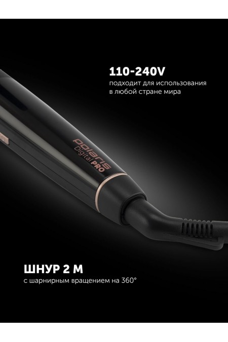 Щипцы для завивки Polaris PHS 2533KT (черный/ розовое золото) 6