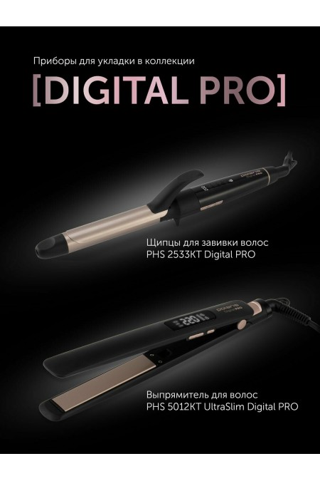 Щипцы для завивки Polaris PHS 2533KT (черный/ розовое золото) 7