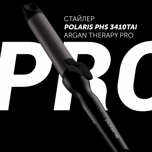 Щипцы для завивки Polaris PHS 3410TAi Argan Therapy PRO (черный) 
