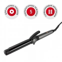 Щипцы для завивки REDMOND RCI-2334 (серый)