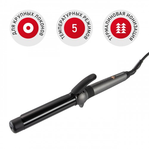 Щипцы для завивки REDMOND RCI-2334 (серый) 