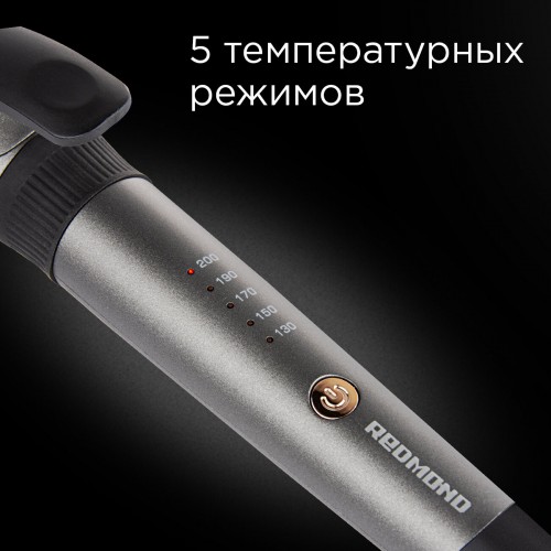 Щипцы для завивки REDMOND RCI-2334 (серый) 2