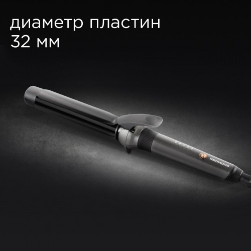 Щипцы для завивки REDMOND RCI-2334 (серый) 3