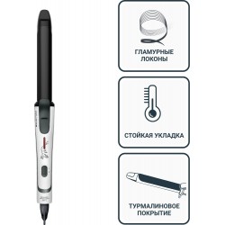 Щипцы для завивки Rowenta CF3228F0 (белый)