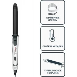 Щипцы для завивки Rowenta CF3228F0 (белый)