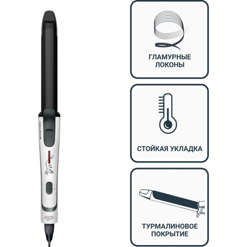 Щипцы для завивки Rowenta CF3228F0 (белый) 