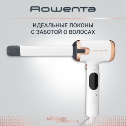 Щипцы для завивки Rowenta CF4310F0 (белый)