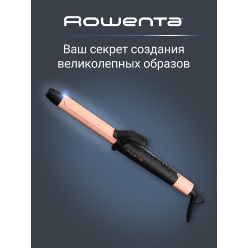 Щипцы для завивки Rowenta Express Shine CF2810F0 (черный/персиковый) 4