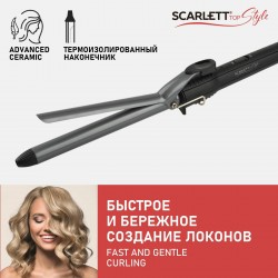 Щипцы для завивки Scarlett SC-HS60010 (черный)