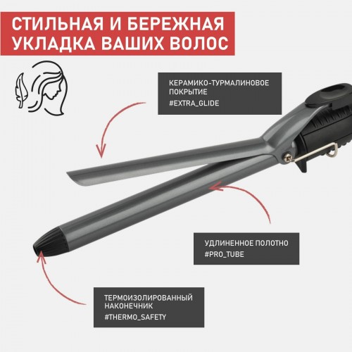 Щипцы для завивки Scarlett SC-HS60010 (черный) 1