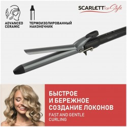 Щипцы для завивки Scarlett SC-HS60011 (черный)