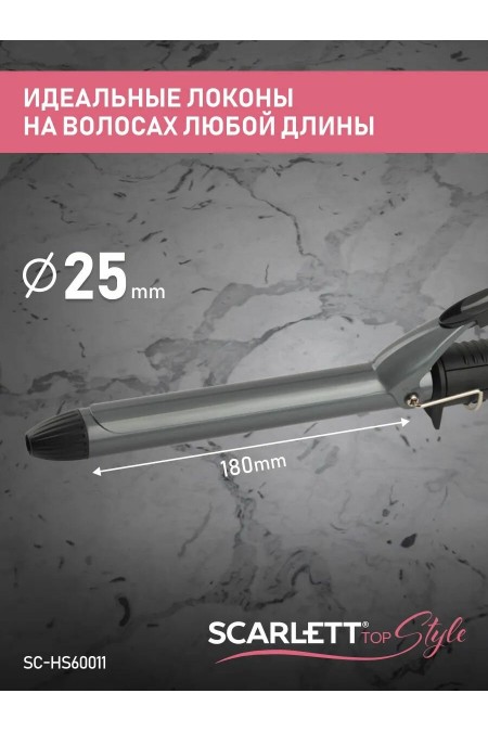 Щипцы для завивки Scarlett SC-HS60011 (черный) 1