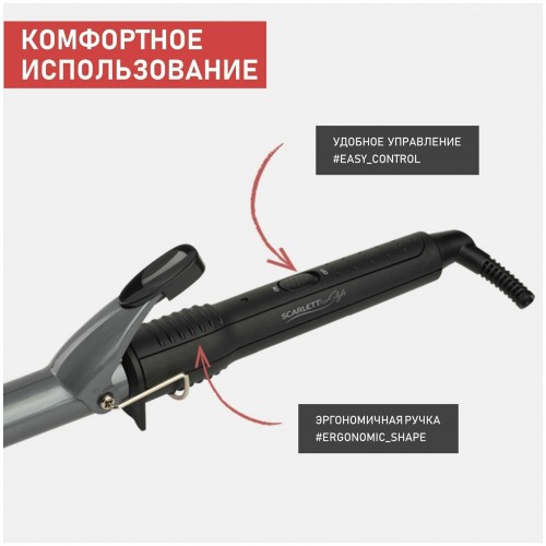 Щипцы для завивки Scarlett SC-HS60011 (черный) 3