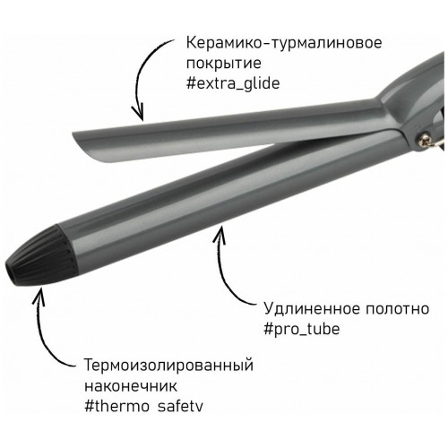 Щипцы для завивки Scarlett SC-HS60011 (черный) 9